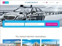 Sites similar to bycar.su