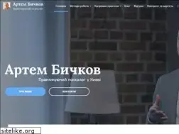Sites similar to bychkov.com.ua