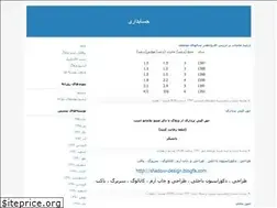 Sites similar to byclick.blogfa.com
