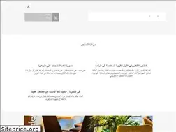 Sites similar to byco.sa
