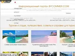 Sites similar to bycommer.com