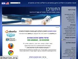 Sites similar to bycomputers.com
