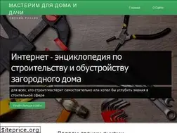 Sites similar to bydom.ru