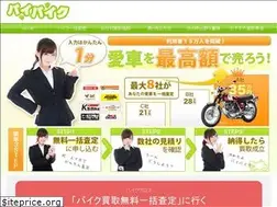 Sites similar to bye-bike.com
