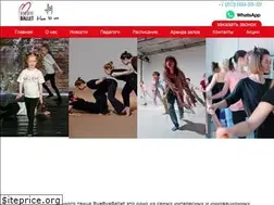 Sites similar to byebyeballet.ru