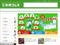 Sites similar to byebyecoms.com