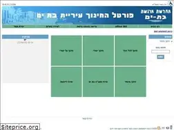Sites similar to byedu.org.il