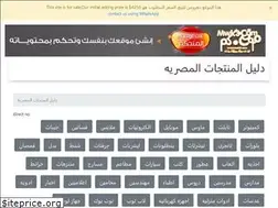 Sites similar to byeg.com