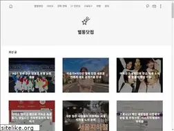 Sites similar to byeoltong.com