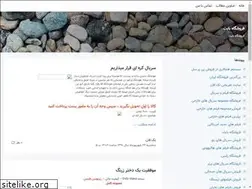 Sites similar to byetshop.blogsky.com