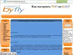 Sites similar to byfly-wifi.narod.ru