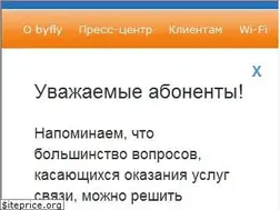 Sites similar to byfly.by