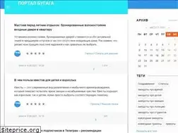 Sites similar to bygaga.com.ua