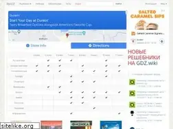 Sites similar to bygdz.ru