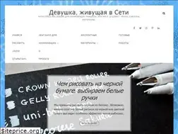 Sites similar to bygirl.net
