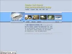 Sites similar to byh.com.tw