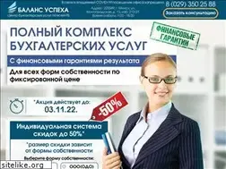 Sites similar to byhcompany.by