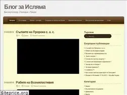 Sites similar to byislam.wordpress.com