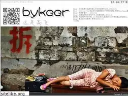 Sites similar to bykeer.com