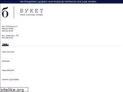 Sites similar to byket.ck.ua
