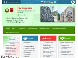 Sites similar to bykhov.gov.by