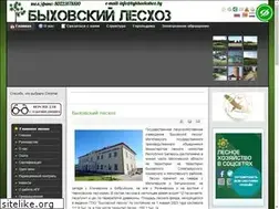 Sites similar to bykhovleshoz.by