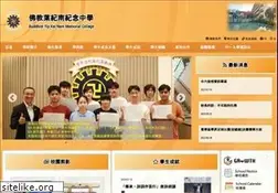 Sites similar to byknmc.edu.hk