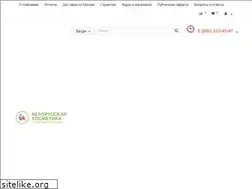 Sites similar to bykosmetika.ru