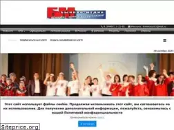 Sites similar to bykovo-media.ru