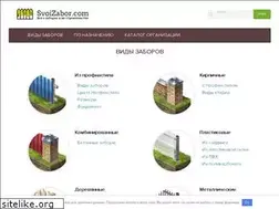 Sites similar to bykovski.ru