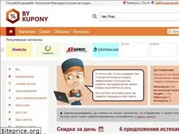 Sites similar to bykupony.net