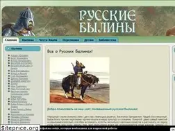 Sites similar to byliny.ru