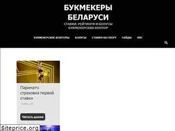 Sites similar to bymedia.by