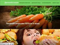 Sites similar to bymosque.ru