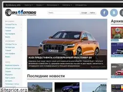 Sites similar to bymotors.info