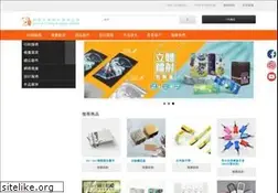Sites similar to bynock.com.hk