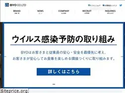 Sites similar to byo.co.jp