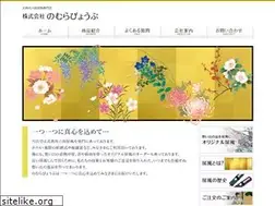 Sites similar to byobu.co.jp