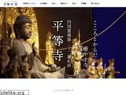 Sites similar to byodoji.jp