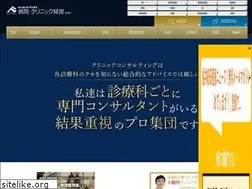 Sites similar to byoin-clinic-keiei.com