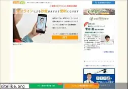 Sites similar to byoinnavi.jp
