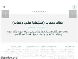 Sites similar to byoot-eg.com