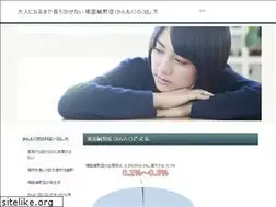 Sites similar to byoukinavi.net