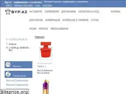 Sites similar to byp.kz