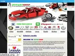 Sites similar to bypartshop.com