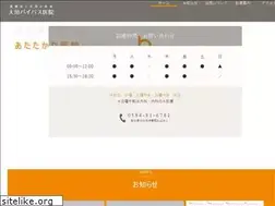 Sites similar to bypass-clinic.jp
