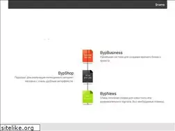Sites similar to bypcms.ru