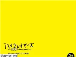 Sites similar to byplayers.jp