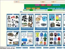 Sites similar to bypromot.co.il