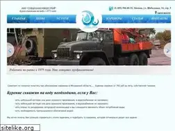 Sites similar to byrenie-skvs.ru